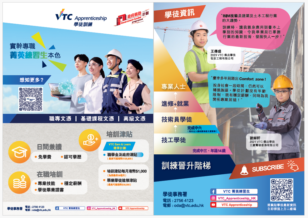 20240527 A5 Leaflet v6